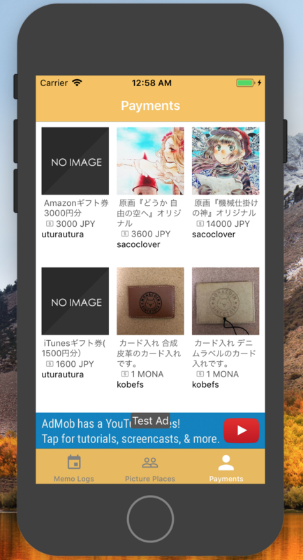 f:id:ch3cooh393:20180222100111p:plain