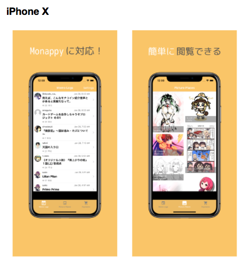f:id:ch3cooh393:20180222100842p:plain