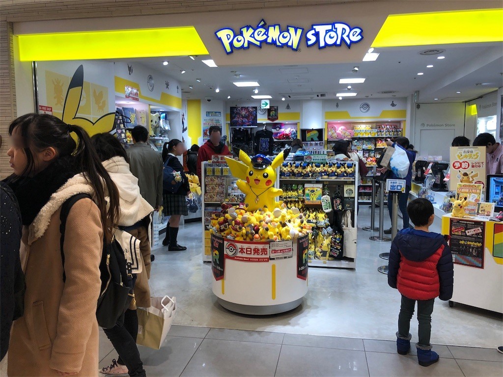 f:id:ch3cooh393:20180227225815j:image f:id:ch3cooh393:20180227225815j:image