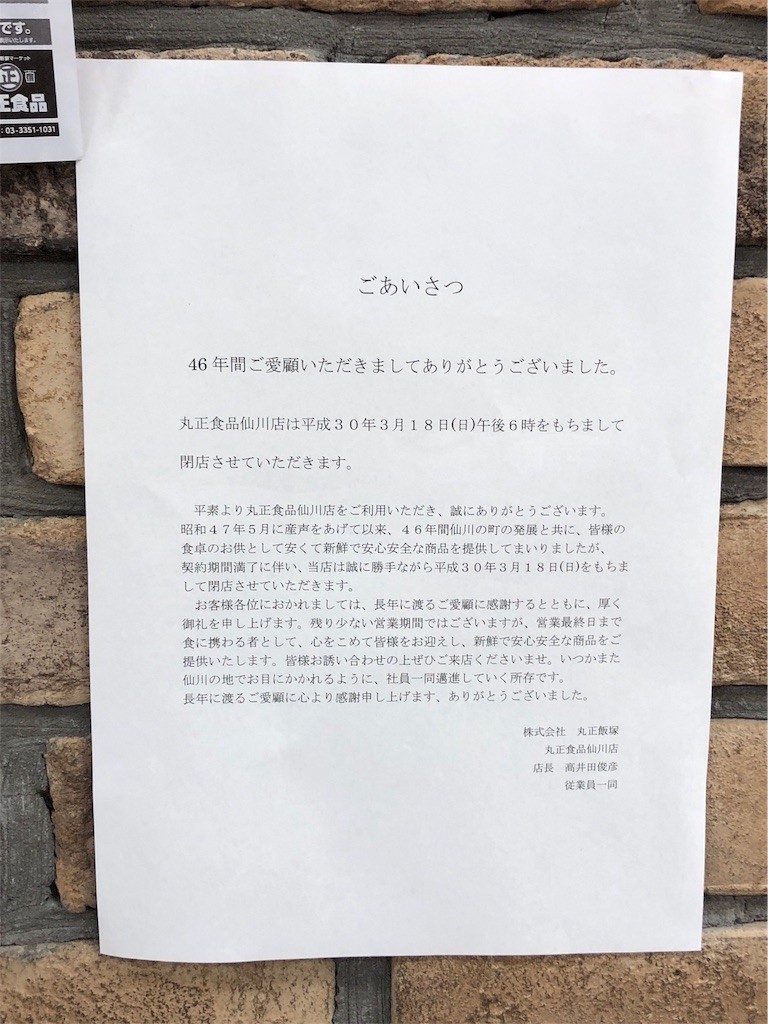 f:id:ch3cooh393:20180301103323j:plain f:id:ch3cooh393:20180301103323j:plain