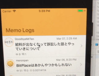 f:id:ch3cooh393:20180306174125g:plain
