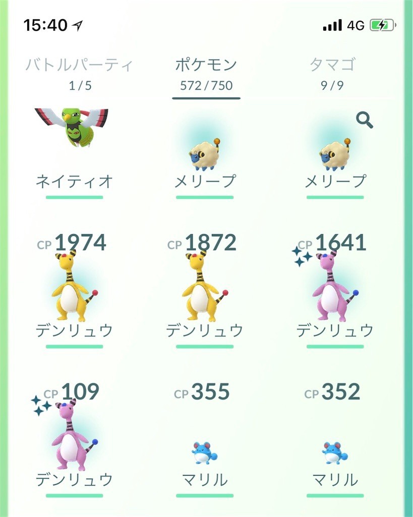 18 04 15 ポケモンのコミュニティ ディと仲間大会に参加してきた 酢ろぐ