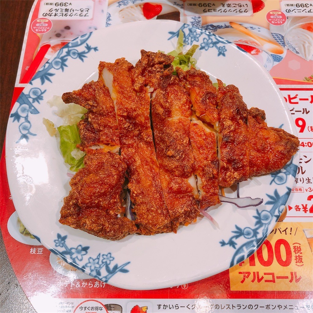 f:id:ch3cooh393:20180418085021j:image
