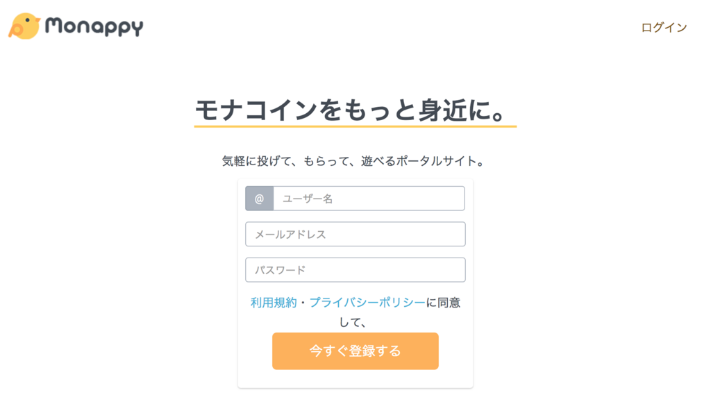 f:id:ch3cooh393:20180714164105p:plain