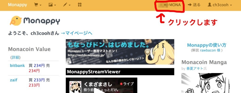 f:id:ch3cooh393:20180714164607j:plain