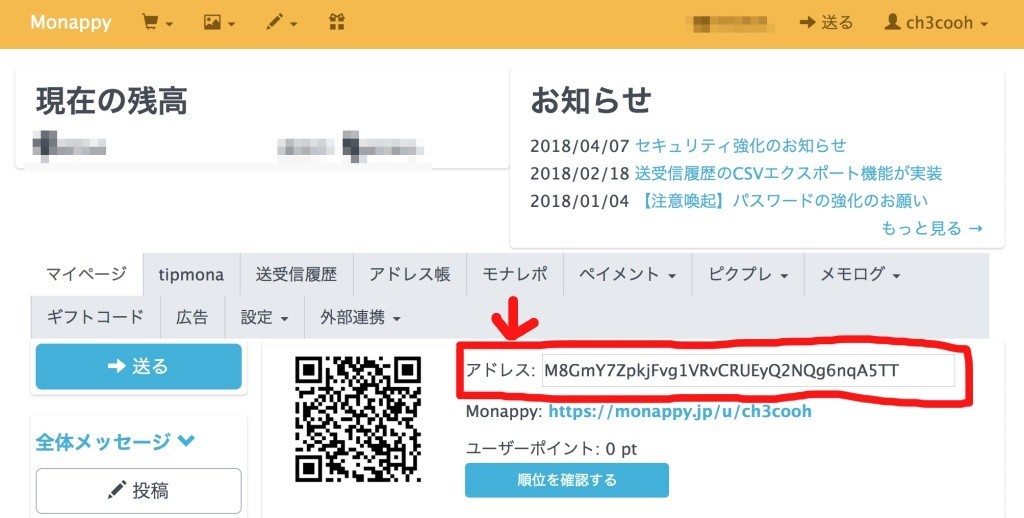 f:id:ch3cooh393:20180714165127j:plain