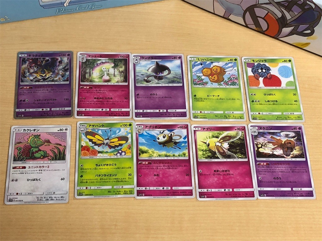 f:id:ch3cooh393:20180811223236j:image