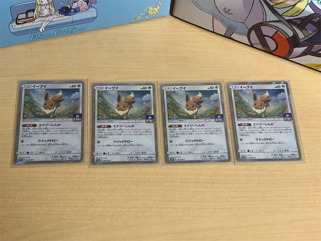 f:id:ch3cooh393:20180811223247j:image