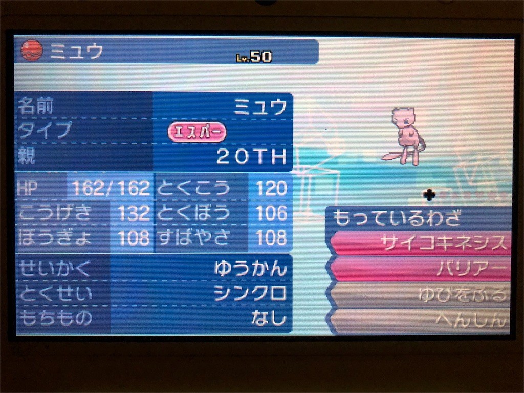 f:id:ch3cooh393:20180811224102j:image