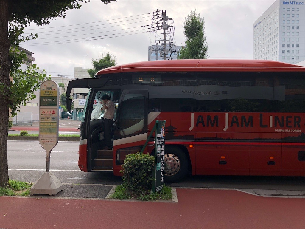 f:id:ch3cooh393:20180813071617j:image