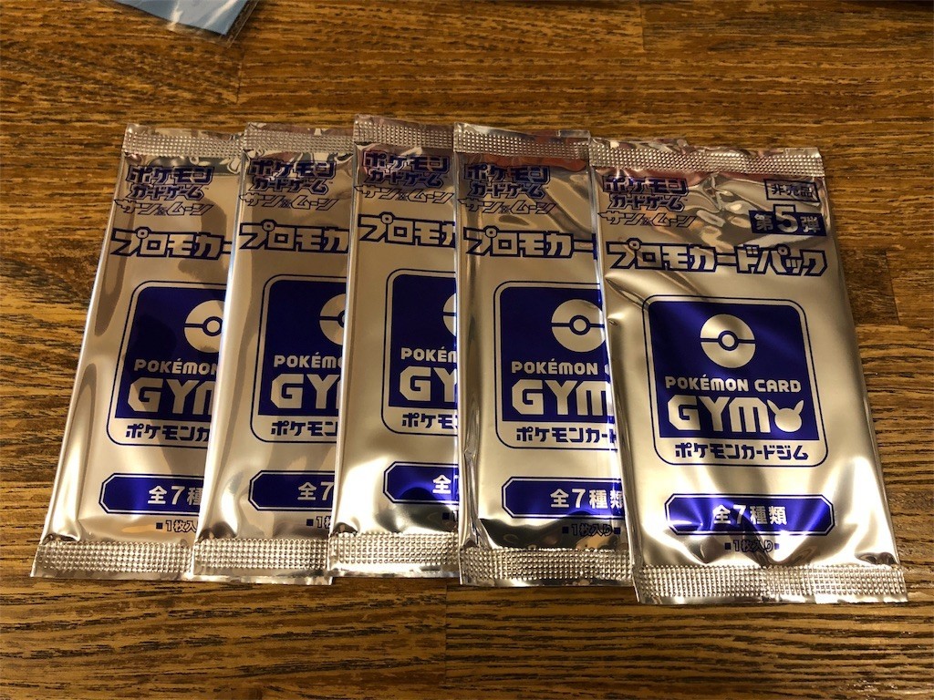 f:id:ch3cooh393:20180912170904j:image