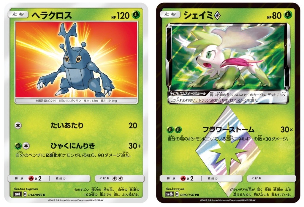 f:id:ch3cooh393:20181104224840j:plain f:id:ch3cooh393:20181104224840j:plain