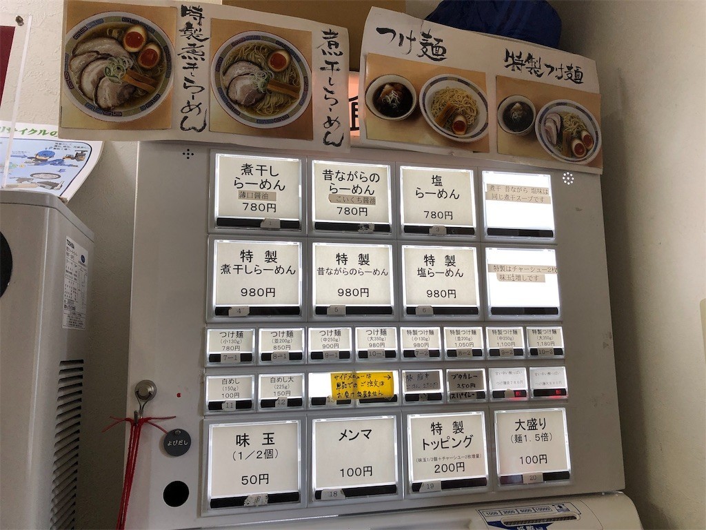 f:id:ch3cooh393:20190210190657j:image