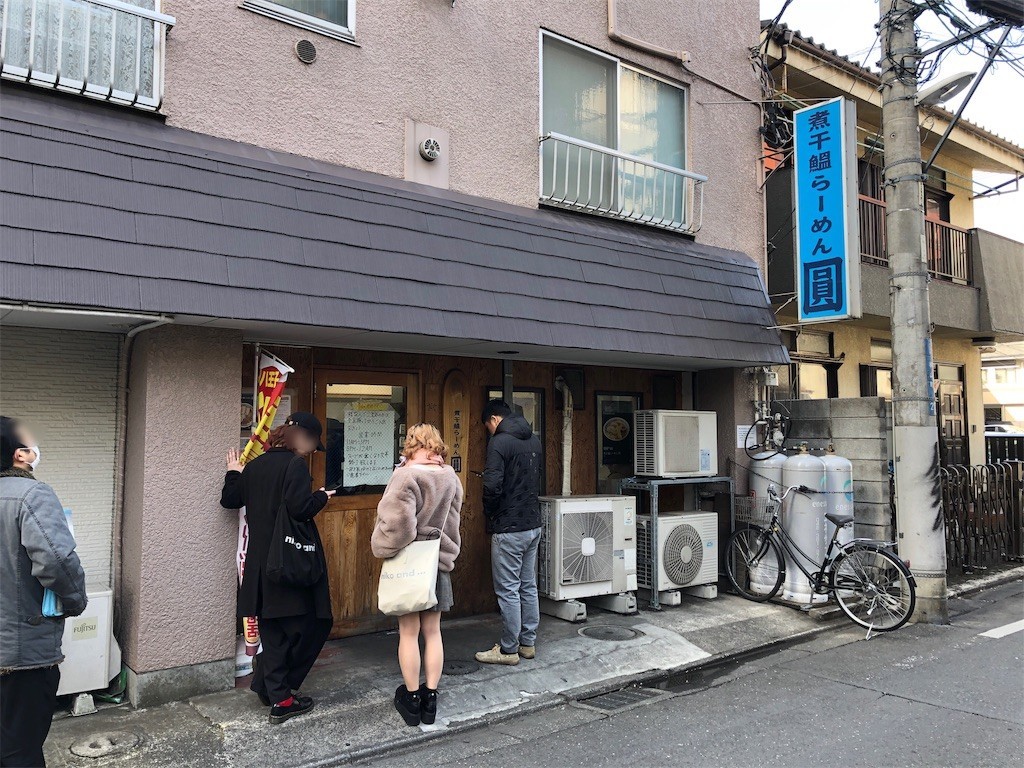 f:id:ch3cooh393:20190211002442j:image