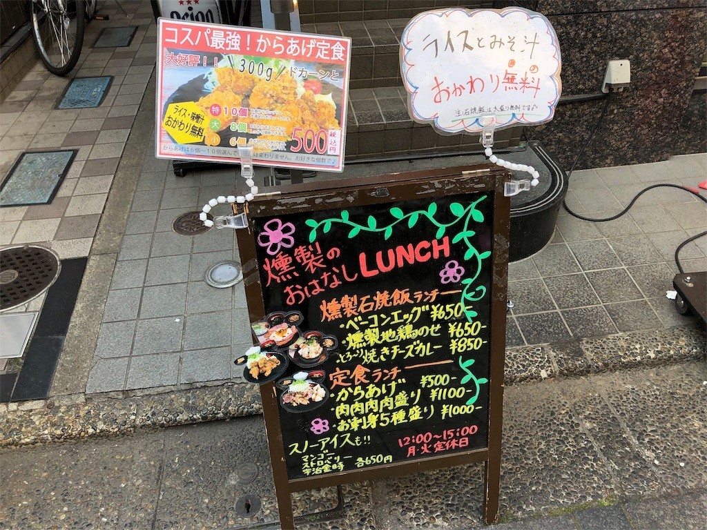 f:id:ch3cooh393:20190216225423j:image