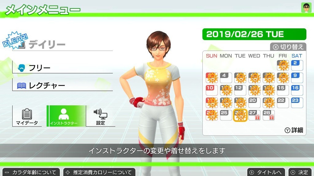 フィットボクシングを始めて1ヶ月が経ちました。高血圧はどう