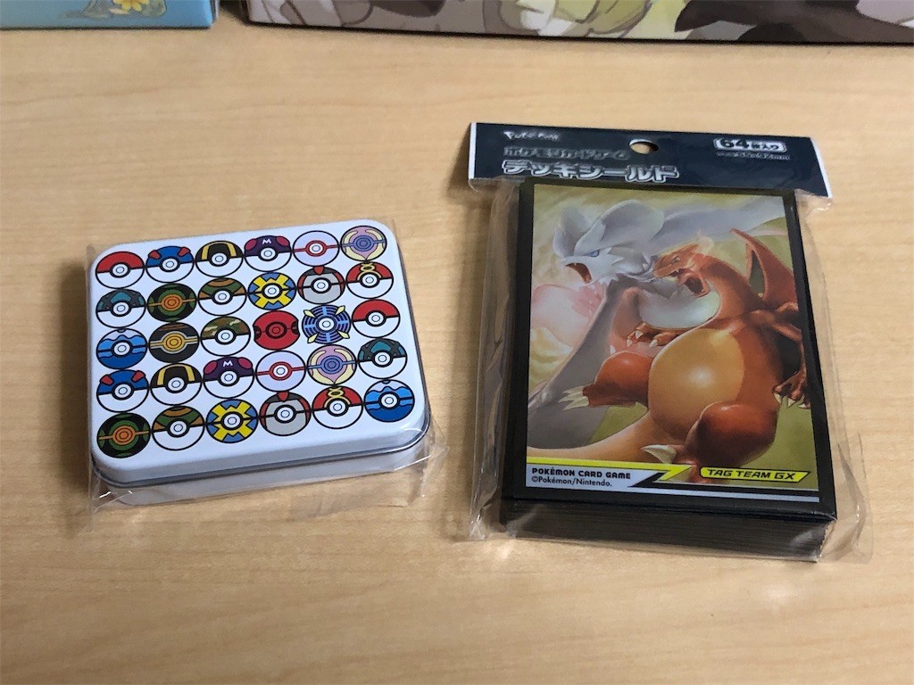 f:id:ch3cooh393:20190301002348j:image