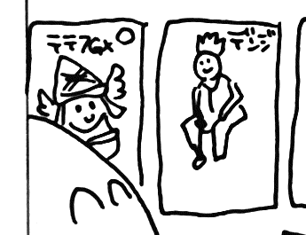 f:id:ch3cooh393:20190308112940p:plain