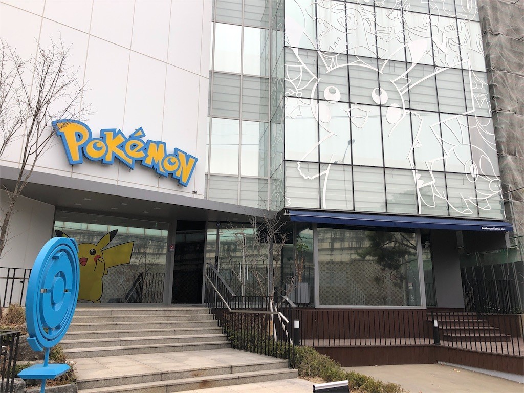 韓国でのポケモンカードゲームの取扱店まとめ 酢ろぐ