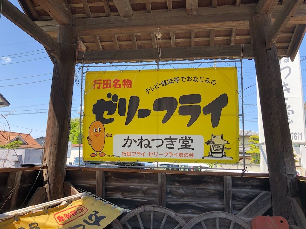 f:id:ch3cooh393:20190502124923j:image f:id:ch3cooh393:20190502124923j:image