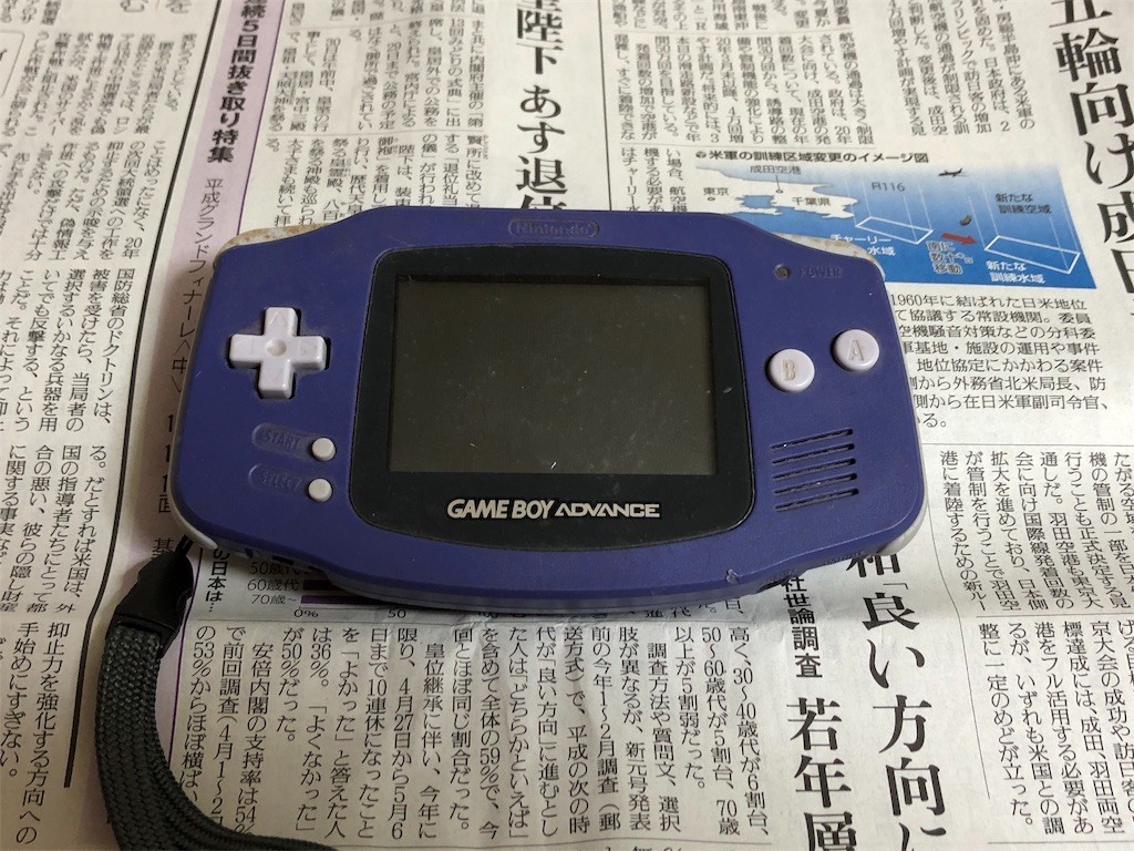 f:id:ch3cooh393:20190502223211j:image