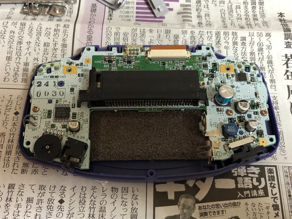 f:id:ch3cooh393:20190502223218j:image