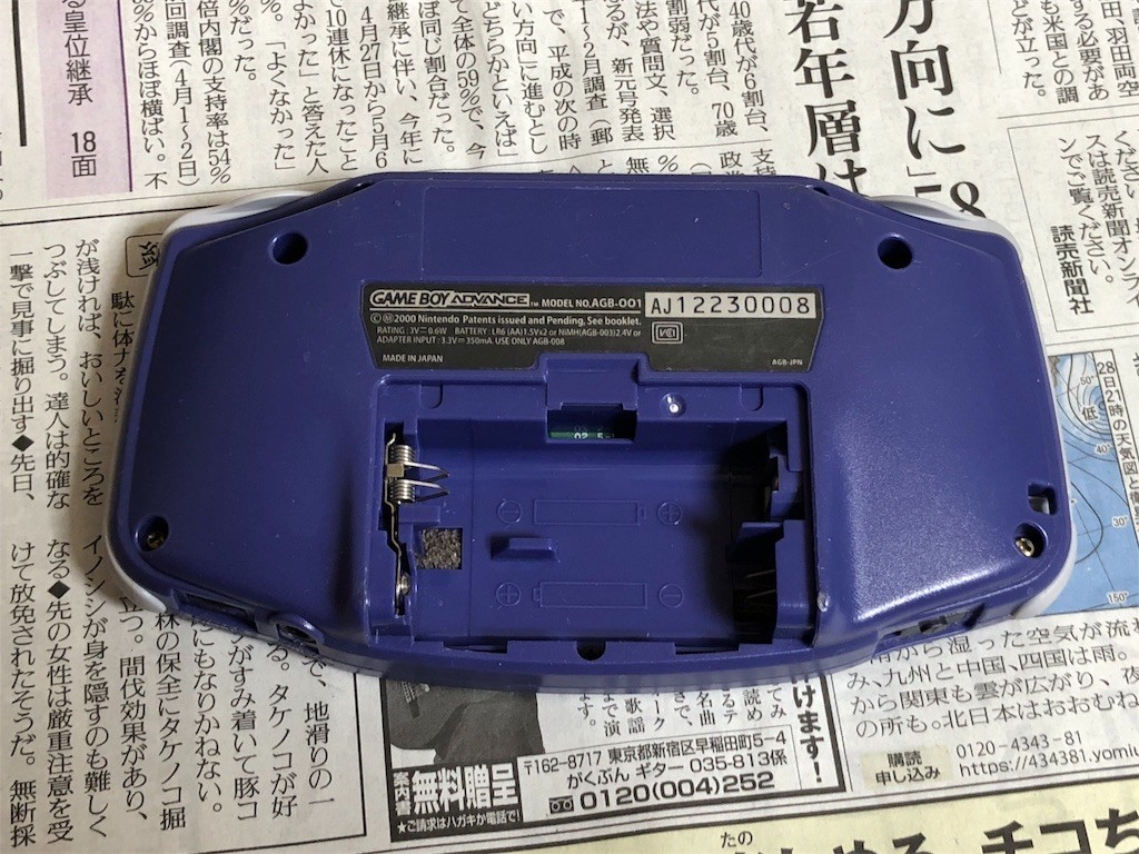 f:id:ch3cooh393:20190503095846j:image