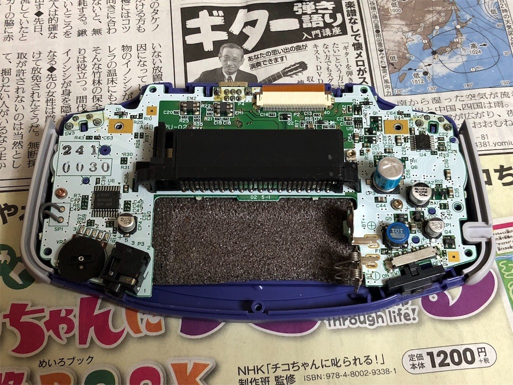 f:id:ch3cooh393:20190503095849j:image