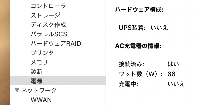 f:id:ch3cooh393:20190510181730p:plain