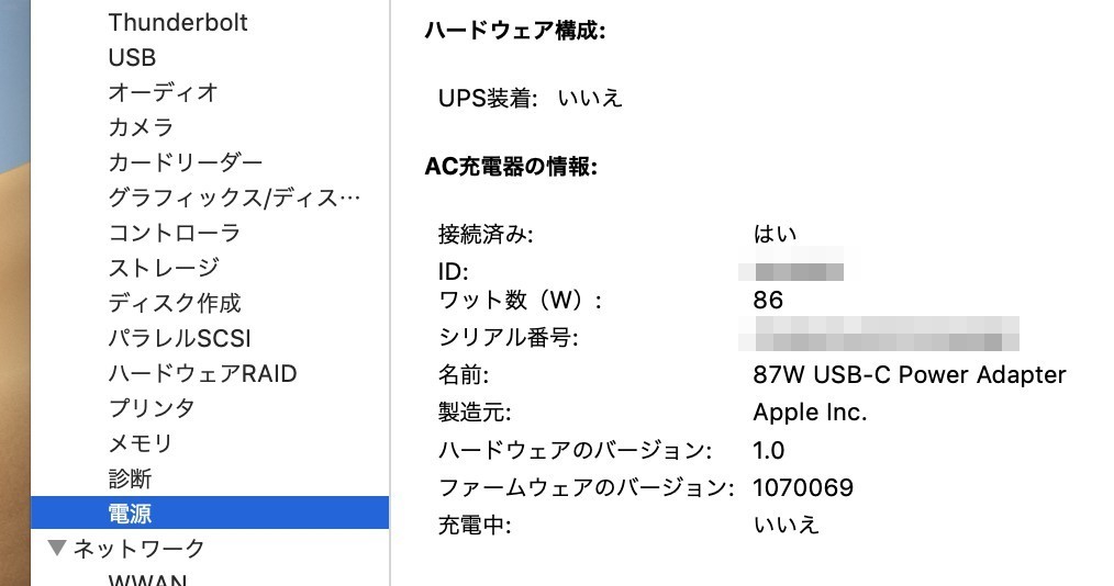 f:id:ch3cooh393:20190510181905j:plain