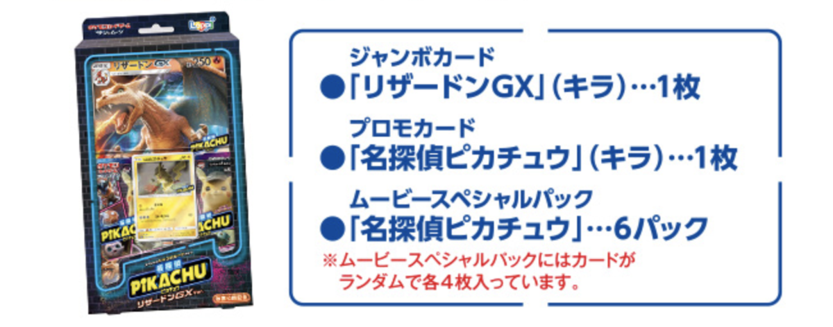 f:id:ch3cooh393:20190515090227p:plain
