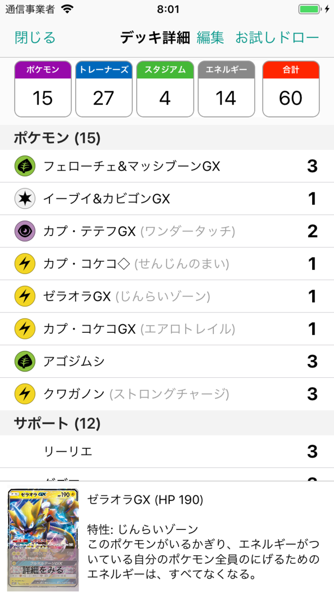 f:id:ch3cooh393:20190517080444p:plain f:id:ch3cooh393:20190517080444p:plain