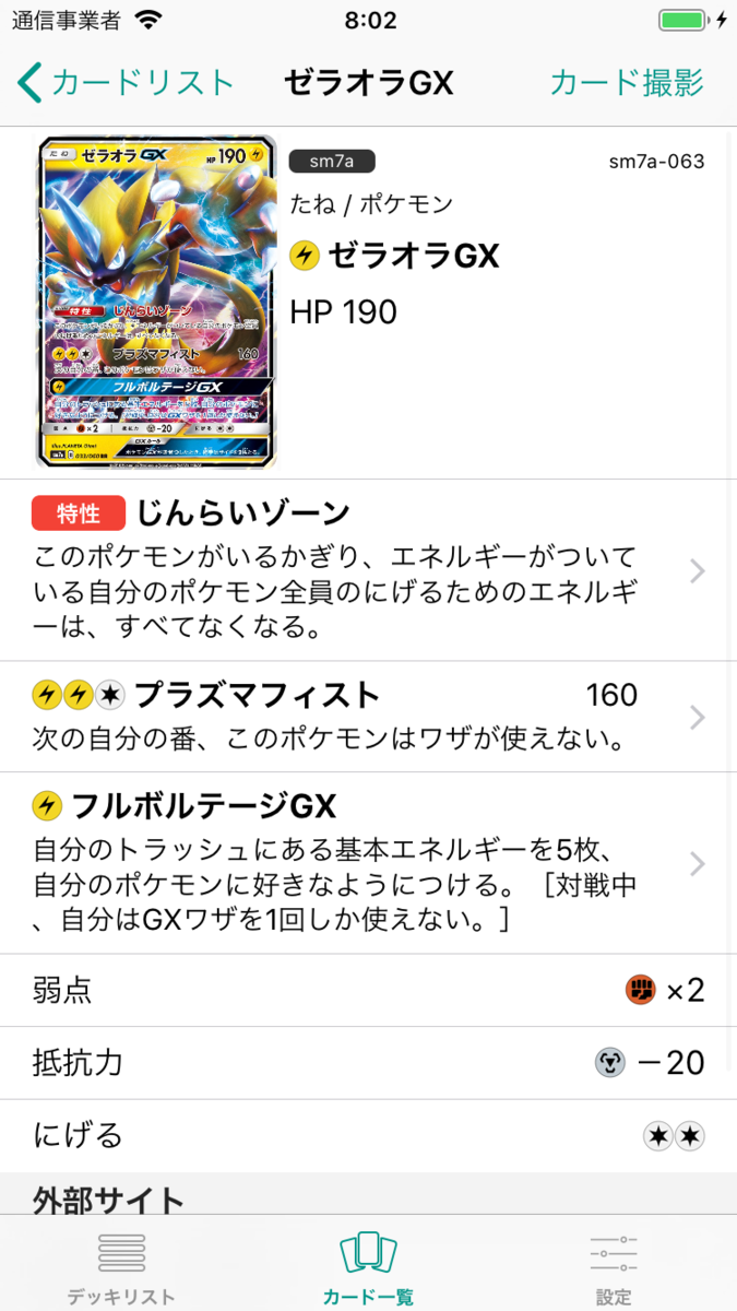 f:id:ch3cooh393:20190517080526p:plain f:id:ch3cooh393:20190517080526p:plain