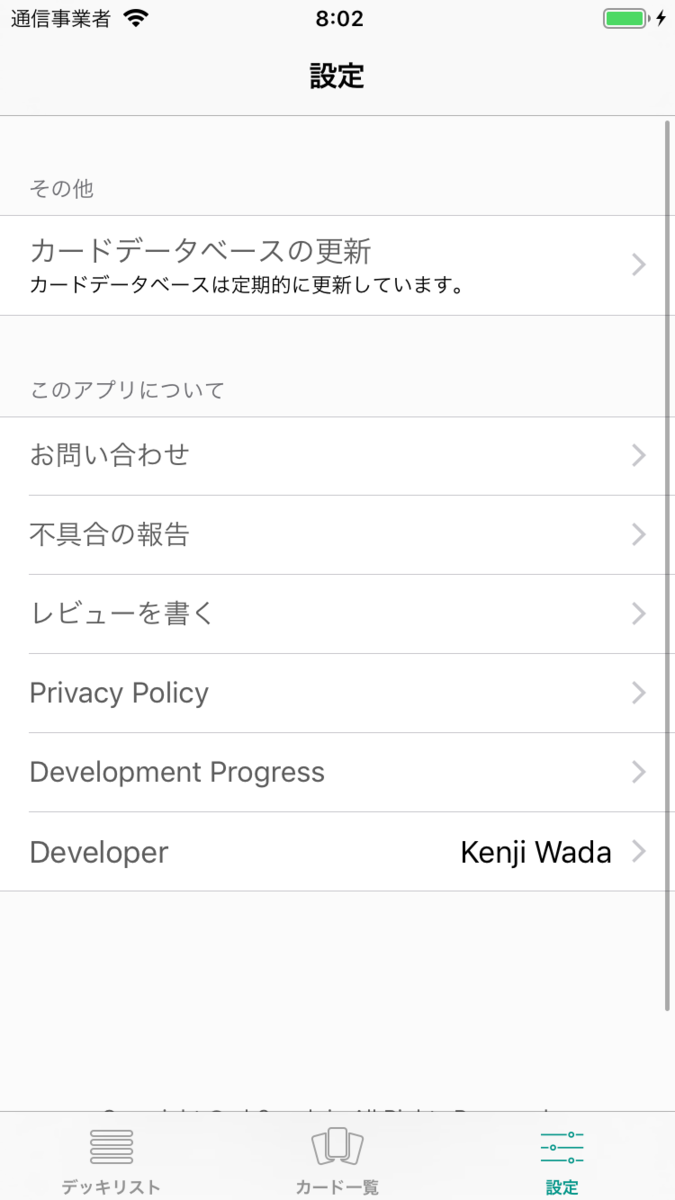 f:id:ch3cooh393:20190517080553p:plain f:id:ch3cooh393:20190517080553p:plain