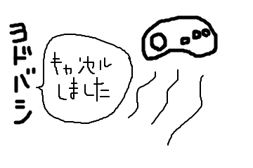 f:id:ch3cooh393:20190601123345p:plain f:id:ch3cooh393:20190601123345p:plain