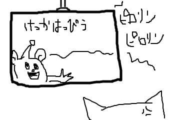 f:id:ch3cooh393:20190715135343p:plain f:id:ch3cooh393:20190715135343p:plain