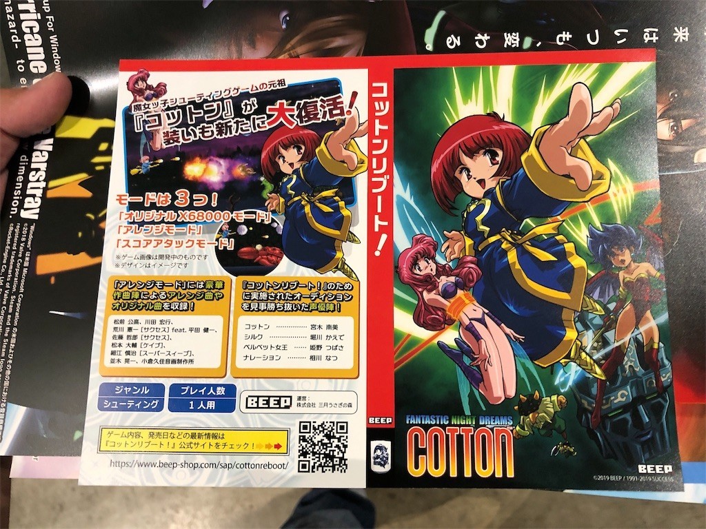 f:id:ch3cooh393:20190912165140j:image f:id:ch3cooh393:20190912165140j:image