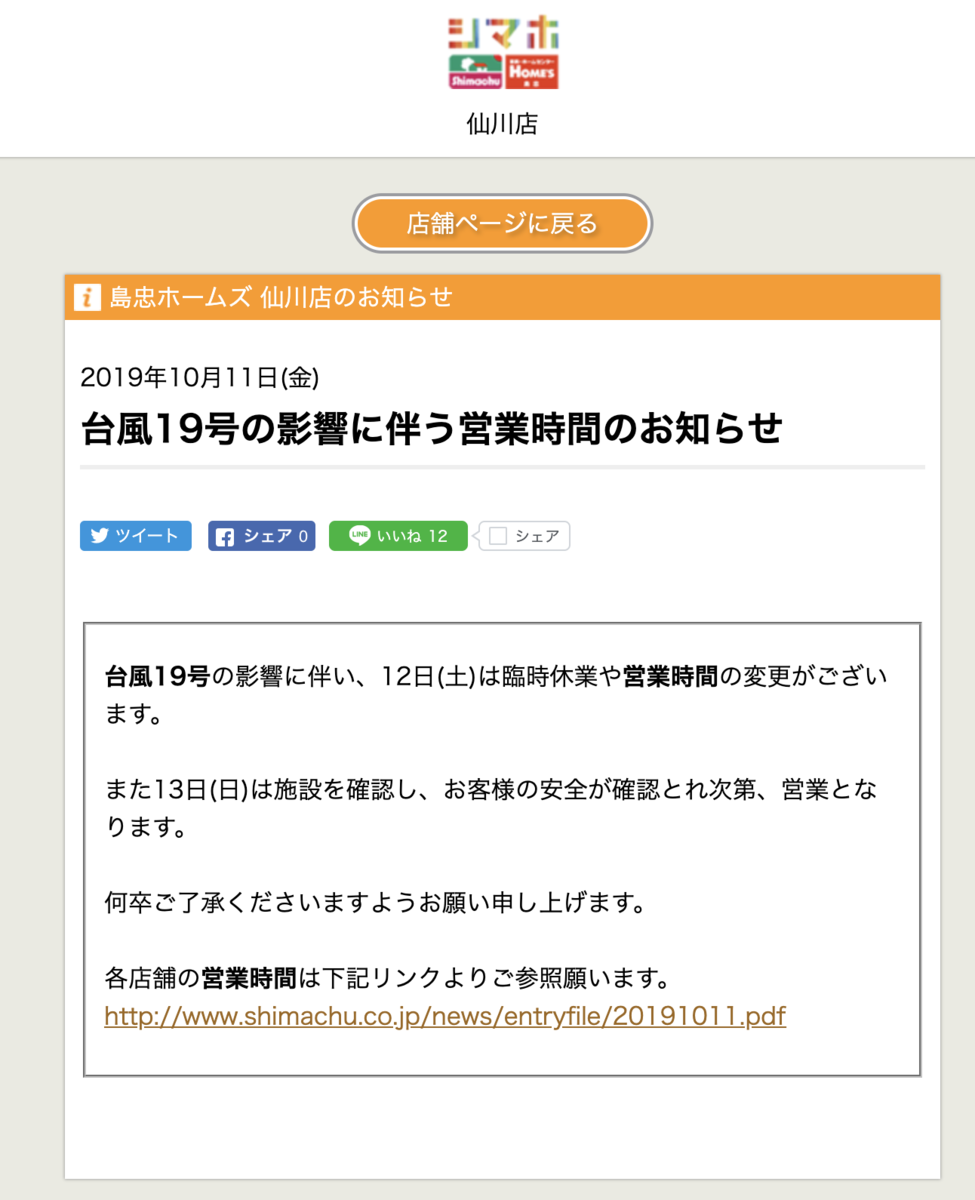 f:id:ch3cooh393:20191012080324p:plain f:id:ch3cooh393:20191012080324p:plain