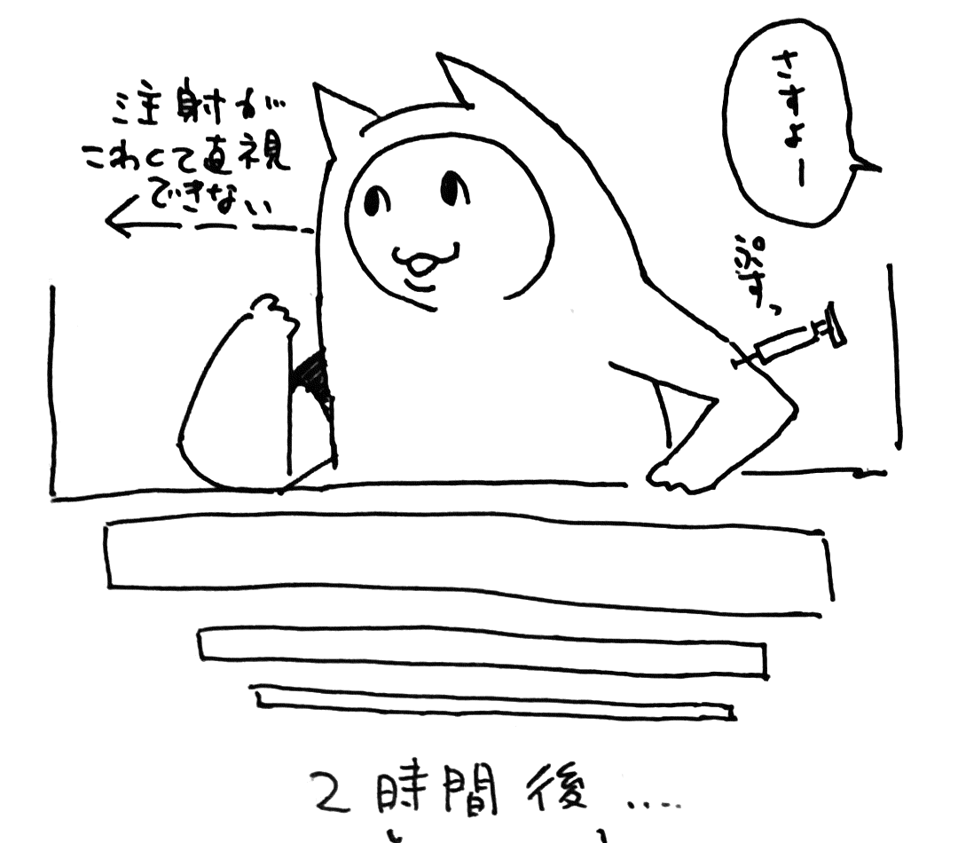 f:id:ch3cooh393:20191017133824p:plain