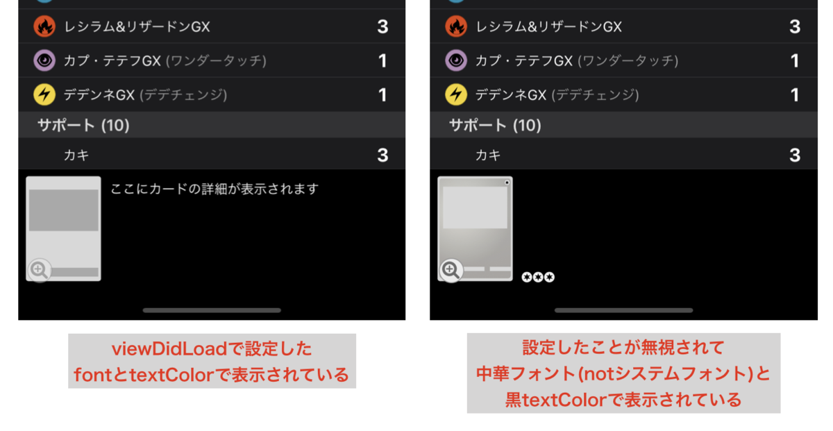 f:id:ch3cooh393:20191026124715p:plain