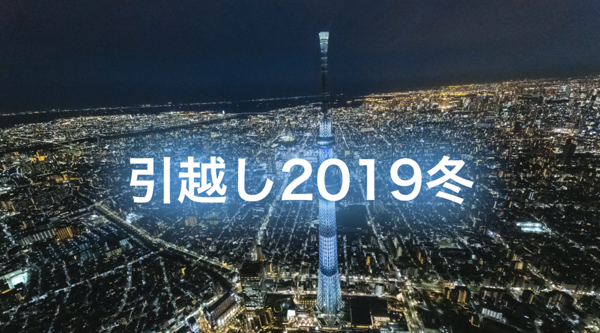 f:id:ch3cooh393:20191209135232p:plain