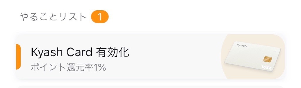 f:id:ch3cooh393:20200412103110j:image