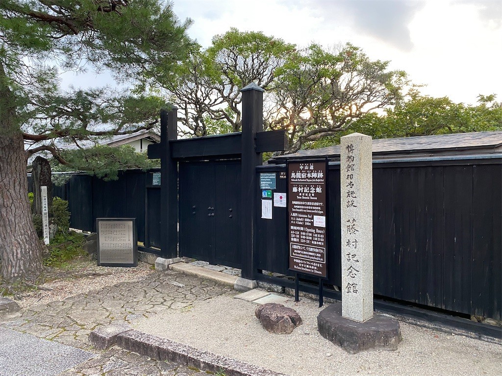 f:id:ch3cooh393:20200823202309j:plain