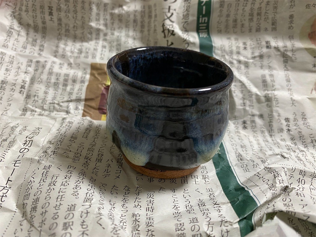 f:id:ch3cooh393:20200824002948j:plain