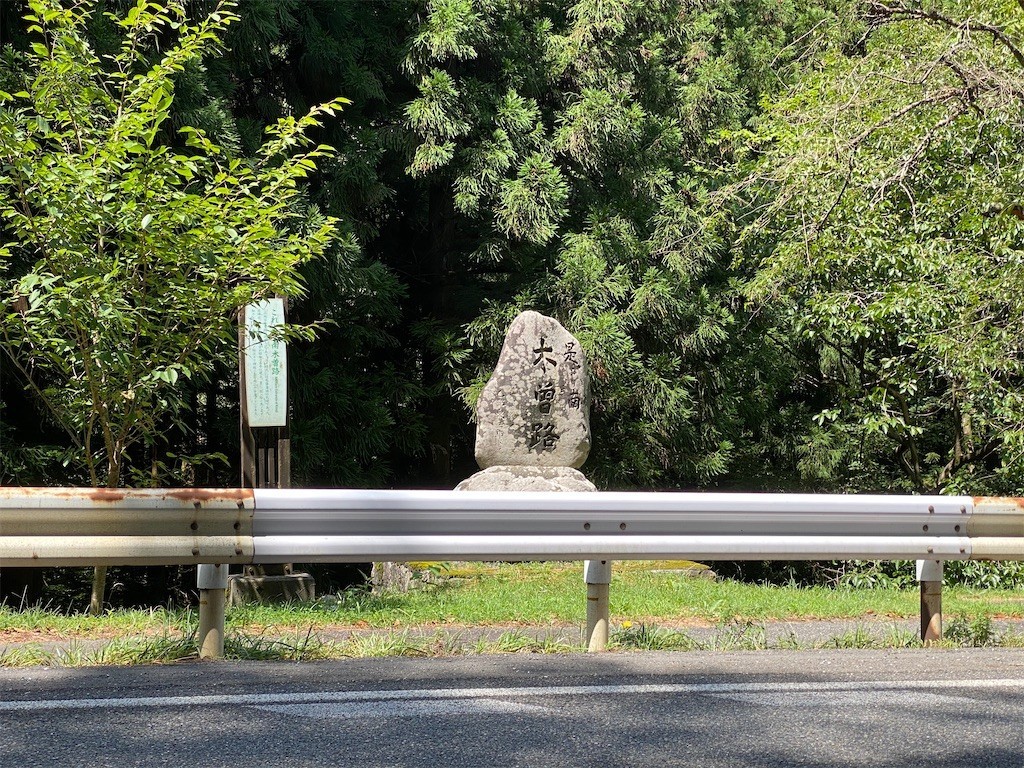 f:id:ch3cooh393:20200828100528j:plain