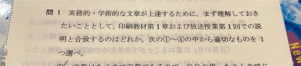 f:id:ch3cooh393:20210923161145j:plain