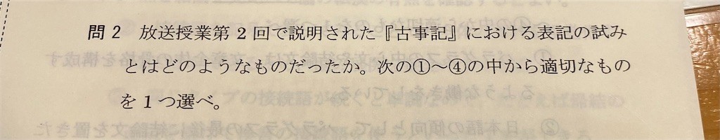 f:id:ch3cooh393:20210923161148j:plain