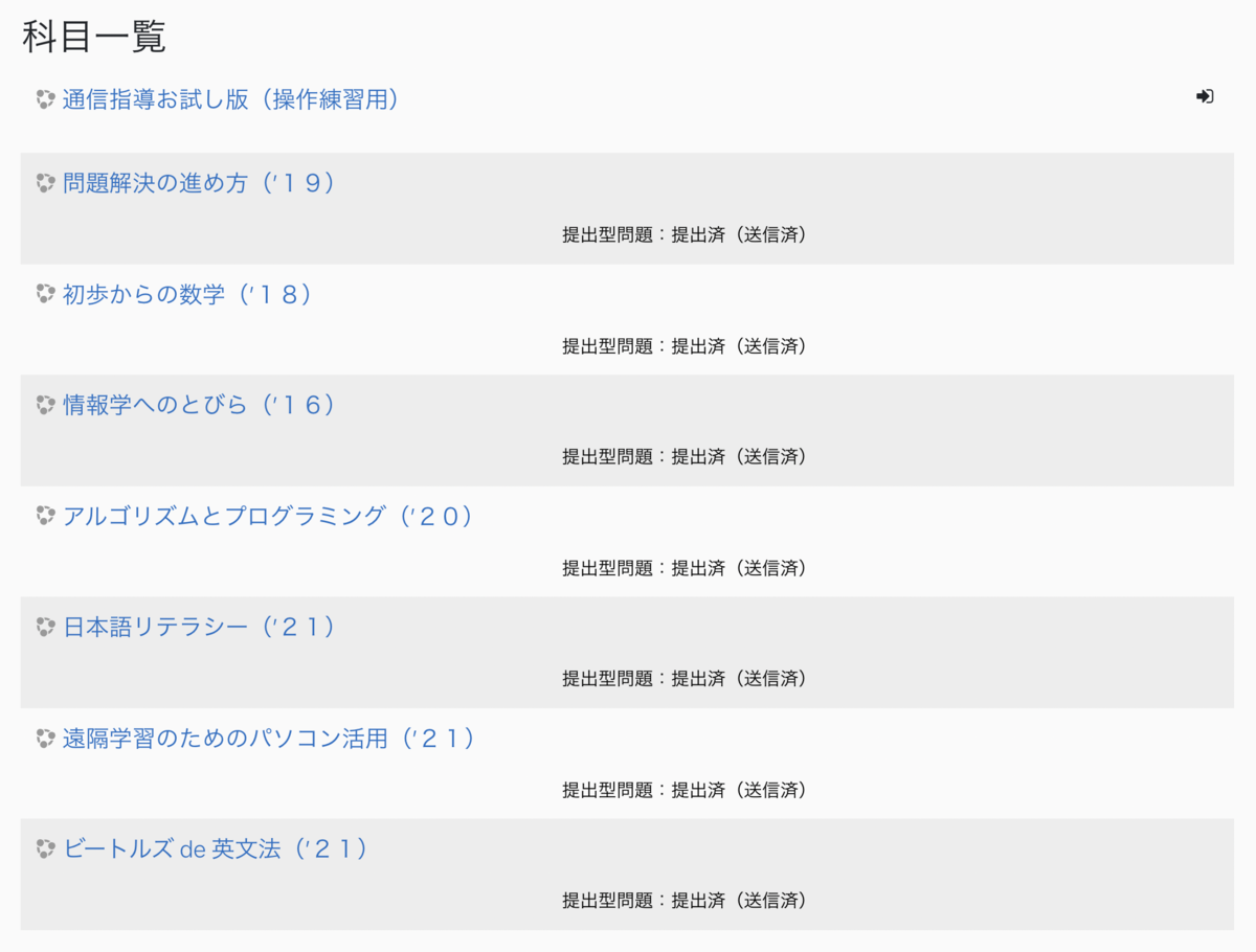 f:id:ch3cooh393:20211129205947p:plain
