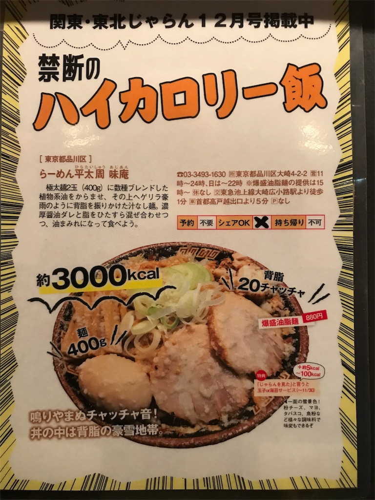 f:id:ch4c01:20180418004739j:image