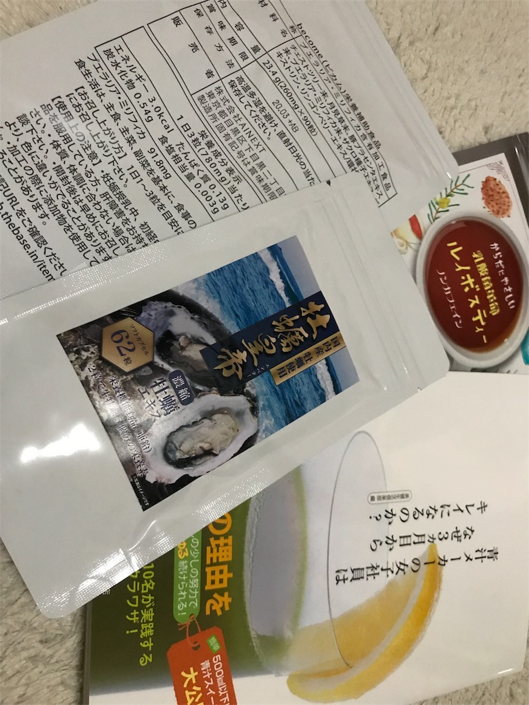 f:id:ch4c01:20180509163226j:image
